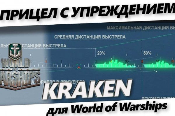 Кракен площадка нарко