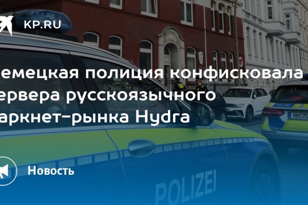 Ссылка на кракен площадка