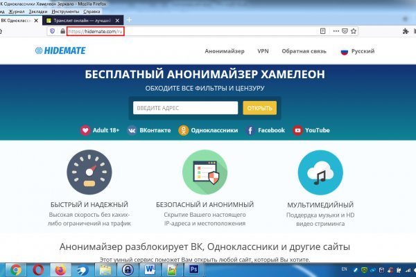 Kraken сайт магазин