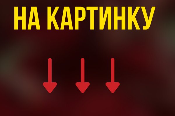 Как войти в кракен