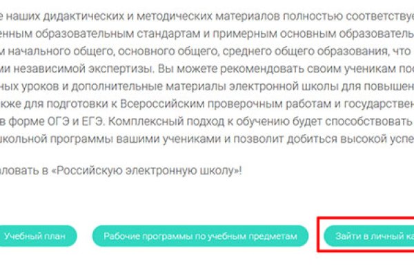 Ссылка на кракен свежая
