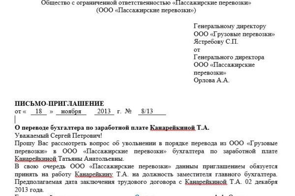 Кракен сайт даркнет