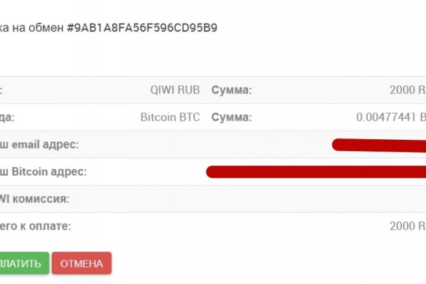 Рабочее зеркало на кракен