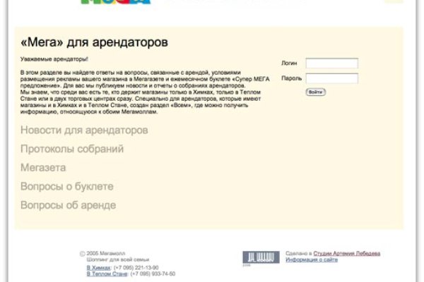 Кракен ссылка онлайн
