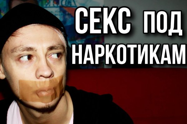 Кракен маркет что это такое