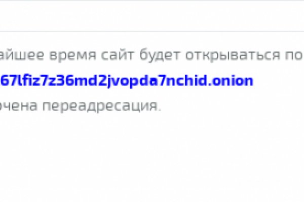 Как зарегистрироваться на кракене из россии