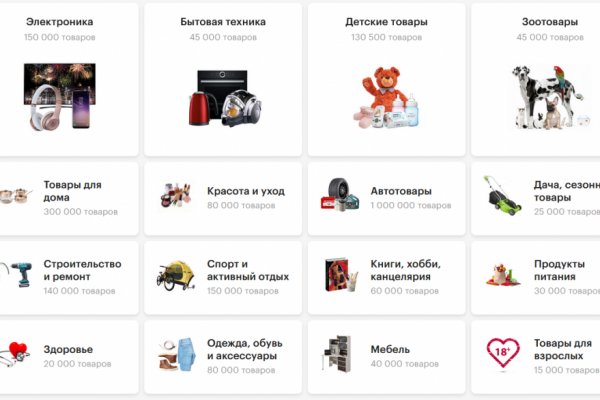 Почему не работает кракен