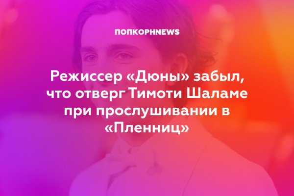 Как вывести деньги с кракена