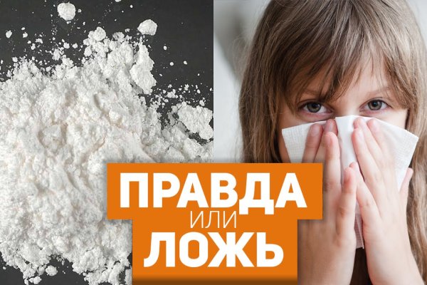 Кракен ссылка vtor