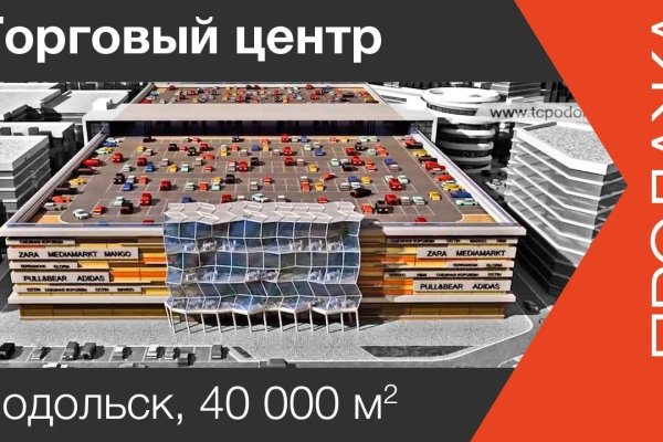 Ссылки на сайты даркнета