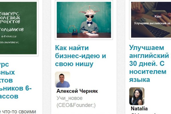 Кракен какой сайт