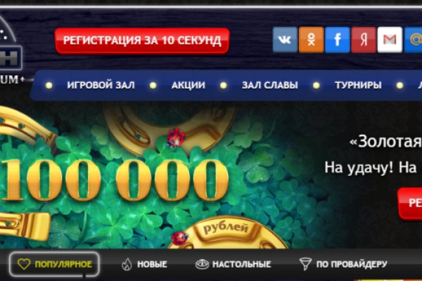 Кракен сайт store