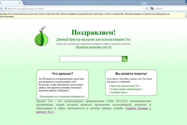 Kraken это современный маркетплейс