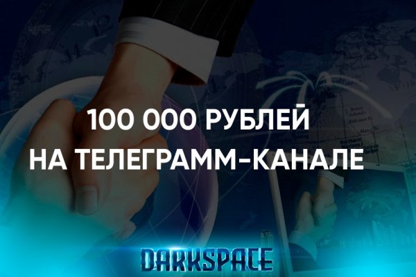 Как вывести с кракена