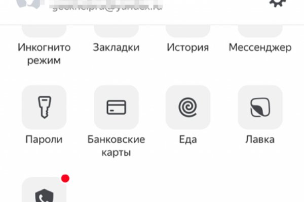 Тор браузер кракен