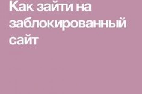 Как зайти на кракен в тор браузере