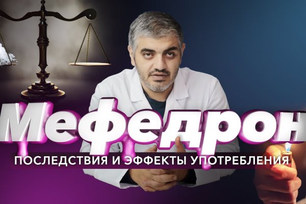 Кракен площадка вход