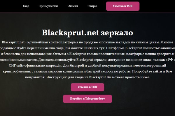 Кракен онион