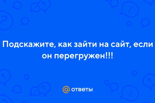 Кракен сайт 2krnk