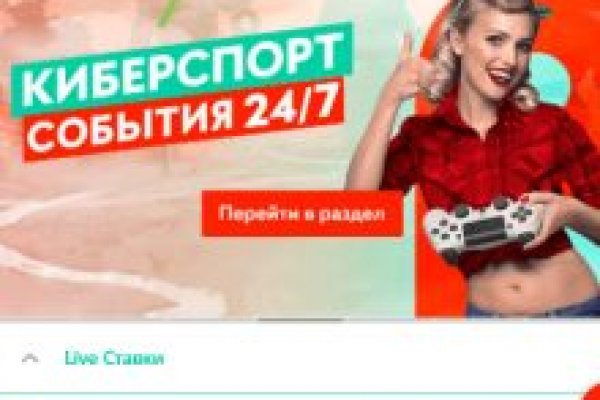 Как попасть на сайт кракен
