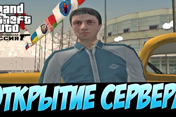 Рабочее зеркало кракен store