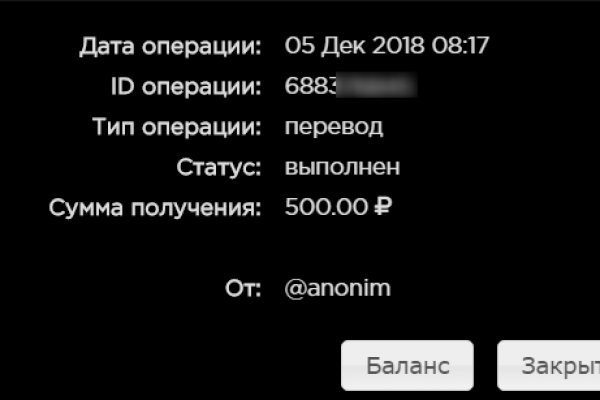 Kraken 12 at сайт