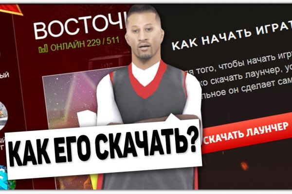 Кракен зеркала официальные