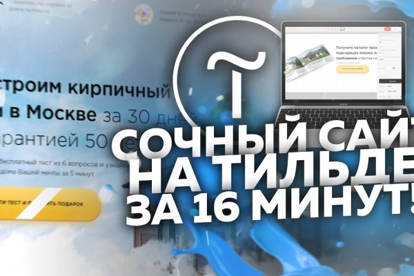 Мега зеркала тор онион мориарти кракен