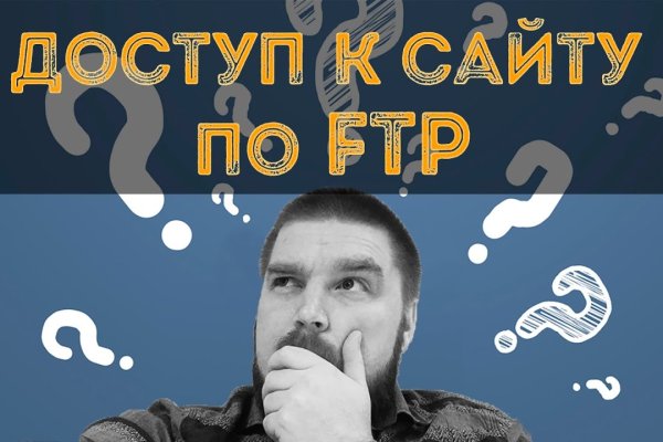 Кракен сайт закладок