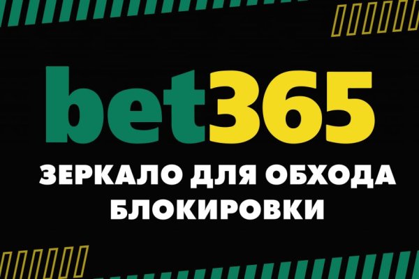 Кракен порошок