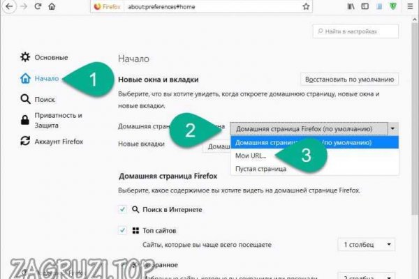 Кракен 12 сайт