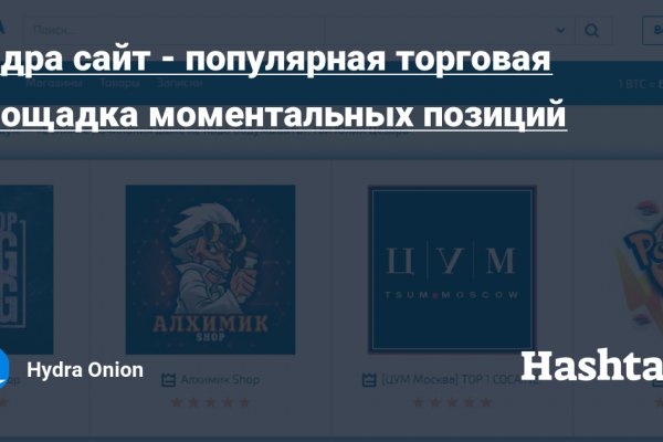 Ссылки на даркнет