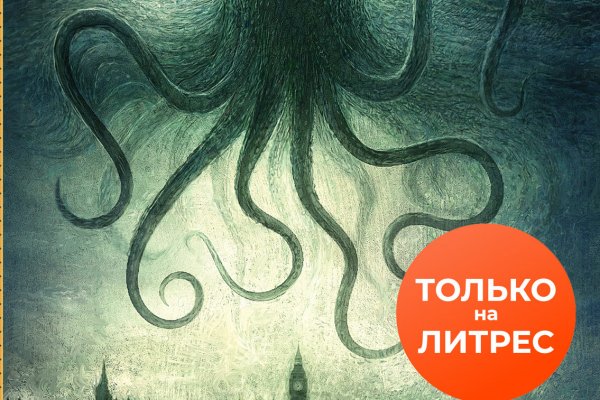 Kraken магазин ссылка