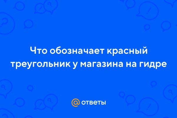 Кракен площадка торговая kr2web in