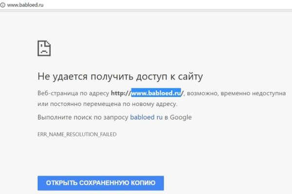 Кракен какой сайт