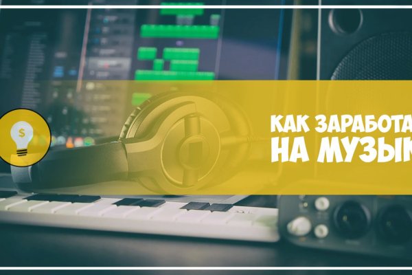 Сайты даркнета