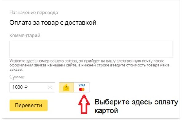 Найдется все kraken 2krn cc что это