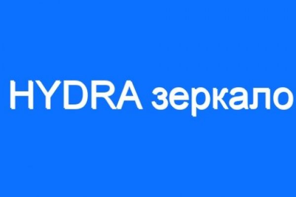 Официальный сайт kraken ссылки зеркала