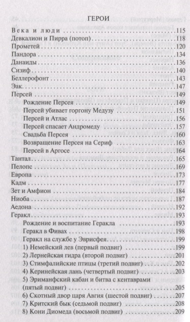 Кракен сайт 2krnk